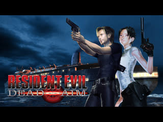 porn resident evil dead aim часть 1 первое прохождение porn