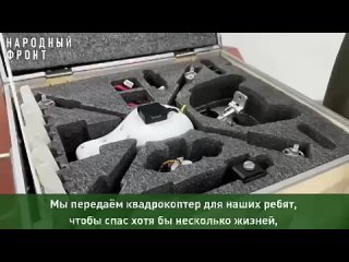 porn народный фронт доставил несколько тонн гуманитарной помощи бойцам в зону сво лекарства тёплые вещи сладости и porn