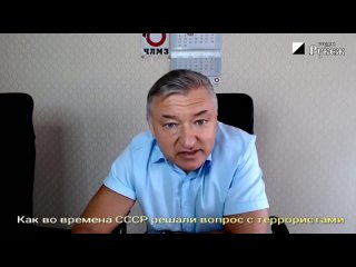 porn как во времена ссср решали вопрос террористами рассказывает владимир боглаев директор ао череповецкий литейно porn
