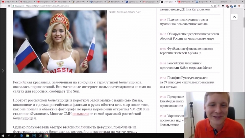 porn русская порнозвезда стала символом чемпионата мира по футболу porn