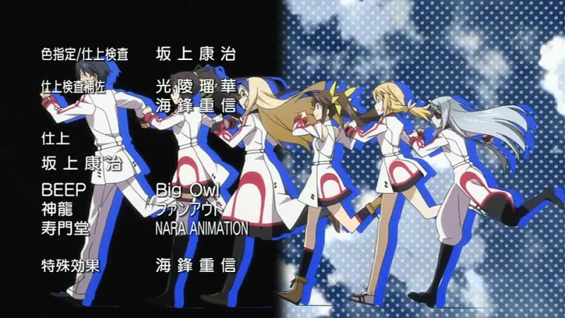 porn alive portal ru бесконечное небо is infinite stratos необъятные небеса 11 серияeladiel lupin porn