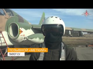 porn экипажи су 25 восточного военного округа продолжают выполнять боевые задачи в зоне проведения сво штурмовики с рф porn