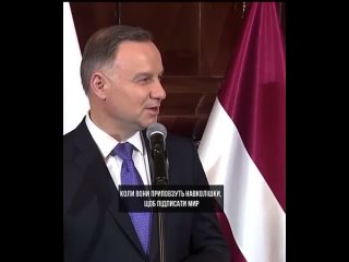 porn президент польши дуда посоветовал зеленскому принять капитуляцию россии в переяславе я умоляю вас когда вы porn