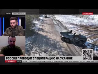 porn даниил безсонов активно весь день работает наше пво возможно противник использует отечественные реактивные системы porn