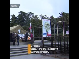 porn 16 марта 2014 года абсолютное большинство жителей крыма и севастополя проголосовали на референдуме за porn