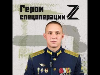 porn герои нашего времени на груди гвардии старшего лейтенанта андрея кротенко государственные награды полученные за porn