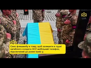 porn в дурке без изменений новый флешмоб на украине украинки кладут своим погибшим мужьям в гробы кнопочные телефоны с porn