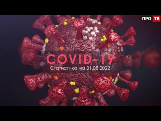 porn минздрав оснований для введения дистанционного обучения из за covid нет porn