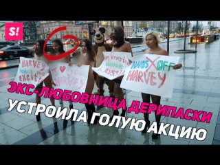 porn голые любительницы публичного секса поддержали харви вайнштейна porn