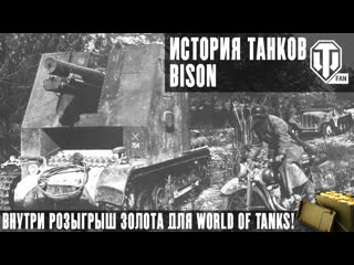 porn bison очень необычная немецкая сау porn