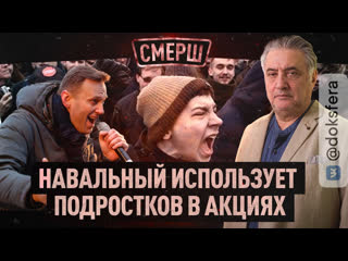 porn срочно навальный использует молодые в акциях тик ток новая нехта смерш porn