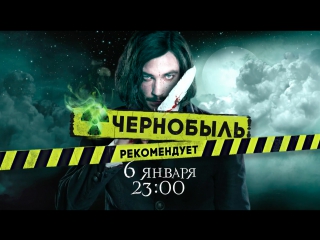 porn фильм гоголь начало смотри 6 го января в 2300 на тв 3 porn