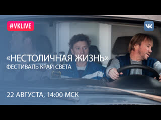 porn программа нестоличная жизнь фильм аритмия как зеркало российской медицины porn