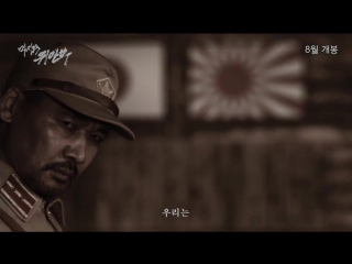 porn трейлер последняя женщина для утешения the last comfort woman 마지막 위안부 最后的慰安妇 마지막 위안부 porn