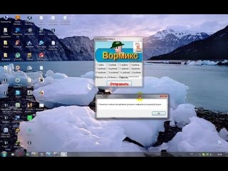 porn new 2013 читы баги хаки взлом кряк wormix djhvbrc вормикс рубины алмазы трах минет орал ебать кончил член саша грей porn
