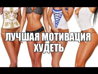 porn идеальная фигура стройность секс половая жизнь девушки мотивация худеть накачать попу пресс психолог о стройности porn