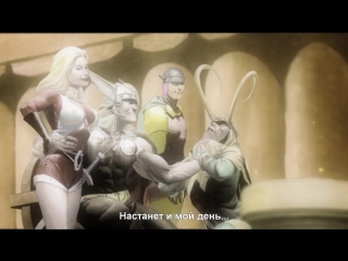 porn sub рыцари marvel тор и локи кровные братья эпизод 1 2011 marvel knights animation thor loki porn brothers porn