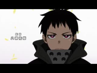 porn пламенная бригада пожарных второй опенинг fire force op2 porn
