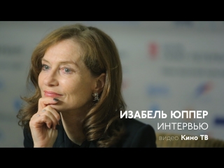 porn изабель юппер мы выросли на классических русских фильмах porn