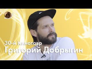 porn григорий добрыгин о дебюте sheena667 соцсетях и работе с александром родионовым porn