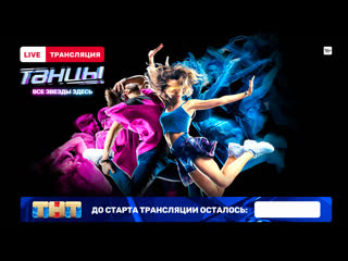 porn live трансляция танцы новое поколение porn
