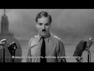 porn монолог чарли чаплина в фильме великий диктатор очень сильно porn