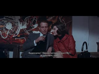 porn приз нобелевская премия награда the prize 1963 трейлер porn