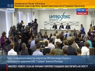 porn пресс конференция а новака и а миллера газпром по газу на украину 16 06 2014 porn