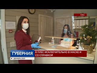 porn в плес исключительно в маске и со спраой porn