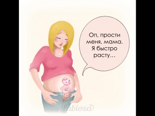 porn удивительная история малыша от зачатия до родов porn
