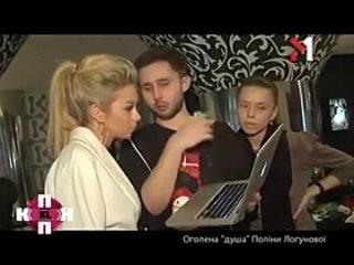 porn полина логунова снялась обнаженной для журнала xxl porn