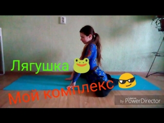 porn sls видеоурок как сесть на поперечный шпагат porn