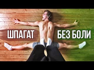 porn sls шпагат без боли 2 как сесть на шпагат продольный и поперечный шпагат от мастера porn