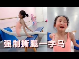 porn 舞蹈培训学校的小女孩给大家来一个超强一字马强制开腿训练太疼了强制拉伸 flexibility stretching porn