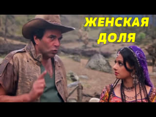 porn женская доля 1991 farishtay шридеви дхармендра винод кханна раджникант джая прадха porn
