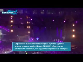 porn девушка лишилась чувств на сцене во время танца с певцом shaman porn