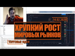 porn втб сможет ли продолжить рост газпром не закончил разворот торговые идеи hunt for money на 14 02 2020 porn