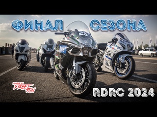porn финальный этап гонок по дрэг рейсингу rdrc kawasaki h2 sx потрепала нервы хаябусам porn