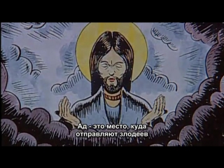 porn в царствах нереального на границах нереального in the realms of the unreal 2004 джессика ю jessica yu porn