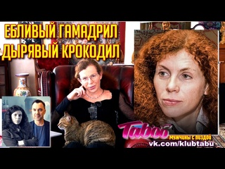 porn пизда латыниной макаки еблась похлеще гейской сраки porn