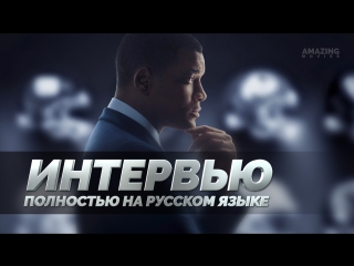 porn rus интервью уилл смит о фильме защитник concussion 2016 porn