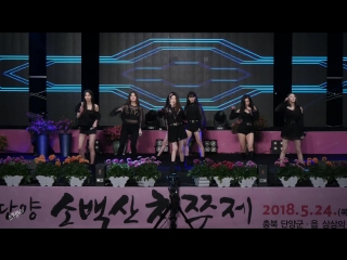 porn 180525 clc 미유미유 전체직캠 씨엘씨 meow meow 4k fancam 단양 소백산철쭉제 by sphinx porn