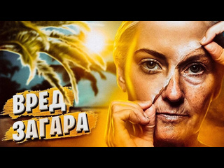 porn солярий и солнце вызывают рак почему вы должны знать о меланоме porn