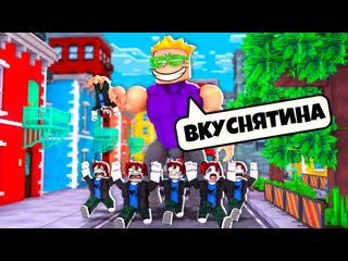 porn меня боятся все гости в roblox porn