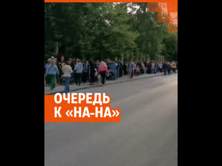 porn екатеринбуржцы выстроились в очередь чтобы спеть фаину porn