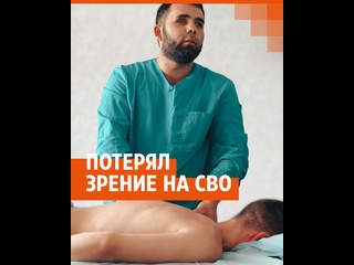 porn вагнеровец с криминальным прошлым лишился зрения на сво и стал массажистом porn