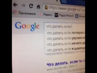porn что делать если я шампунь porn