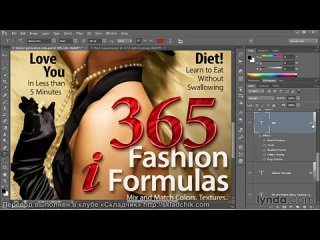 porn 11 создание и стилизация логотипасоздание и форматирование текста porn