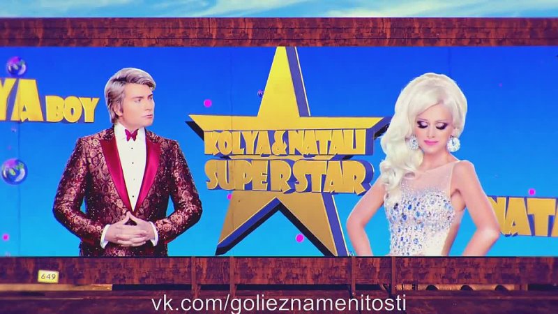 porn голая натали в клипе николай с николаем басковым porn