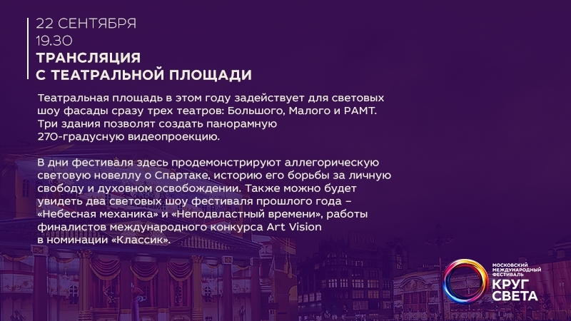 porn московский международный фестиваль круг света театральная площадь porn